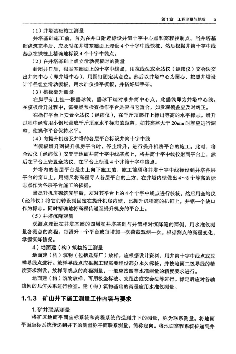 2024年高考历史试卷（河北）（空白卷）_26.河北-高考真题_2015-2024（河北）历史高考真题