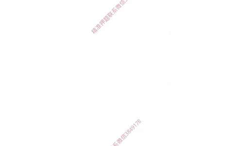 一建通过圈题AB卷建设工程项目管理_2026年一级建造师_2026年一建管理_2025年一建管理SVIP_05-考前密训✿央企特训✿机构普押_24-管理《考点大爆料+圈题AB卷》SMR