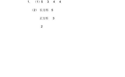 6.3用画&ldquo;正&rdquo;字的方法进行数据统计_二年级上下册资料_二年级语数英上下册学习资料_3-7-3、小学二年级数学上册_冀教版_2、同步练习_第六单元象形统计图和统计表