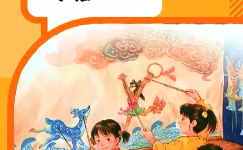 语文二年级上册（2025秋）_小学全网线上同款资料_2025秋新增教材合集_小学语文