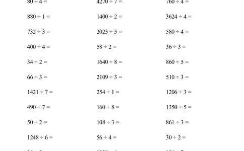 ▲口算题（除数是一位数的除法）连打版2000题_小学数学口算计算速算练习1（1-6）题目类型全_三年级_口算3年级下册10000题_3下口算题（除数是一位数的除法）2000题