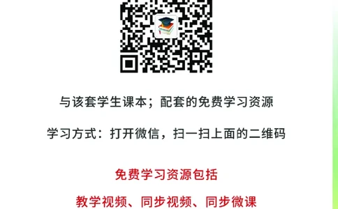 青岛版2年级科学上册高清教材_全部版本&bull;小学科学电子课本_青岛版63制小学科学课本