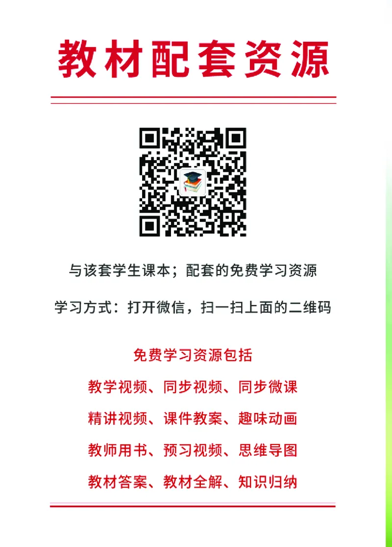 青岛版2年级科学上册高清教材_全部版本&bull;小学科学电子课本_青岛版63制小学科学课本