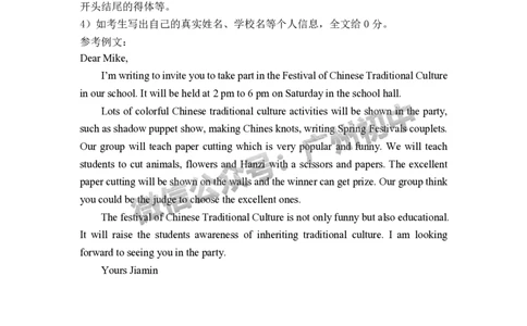 2025南沙区中考二模英语试题（参考答案）_广州九上月考+期中+期末+一模二模+中考真题_2025中考二模