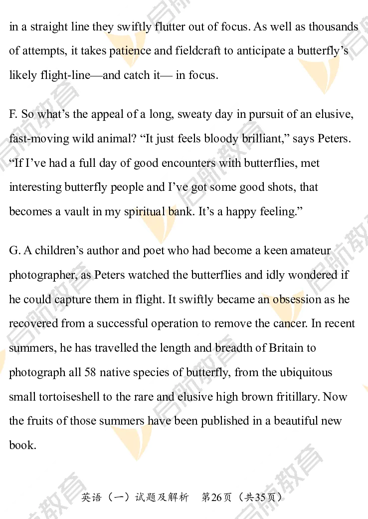 2025考研英语一真题及答案启航版_考研英语真题_考研英语（一）历年真题_2025考研英语一真题及答案