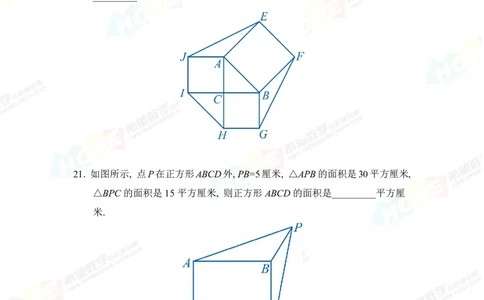 2024年7年级完整版_希望杯IHC