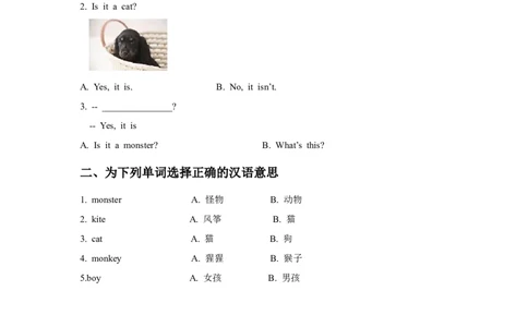 Module7Unit1习题_一年级上下册资料_一年级上语数英上下册学习资料_3-6-5、小学一年级英语上册_外研版一起点_2、同步练习_Module7