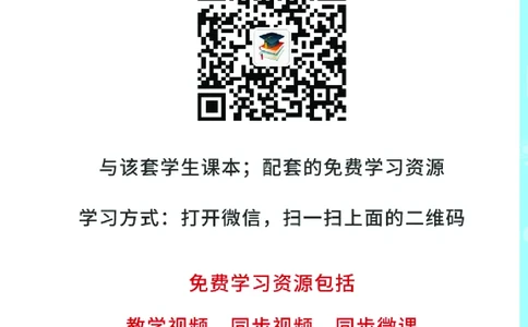 青岛版1年级科学上册高清教材_全部版本&bull;小学科学电子课本_青岛版63制小学科学课本