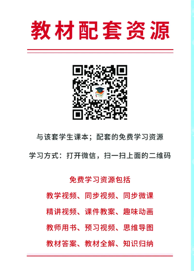 青岛版1年级科学上册高清教材_全部版本&bull;小学科学电子课本_青岛版63制小学科学课本