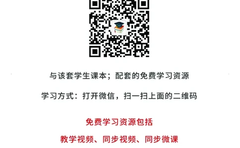 粤教版2年级科学上册高清教材_全部版本&bull;小学科学电子课本_粤教版小学科学电子课本