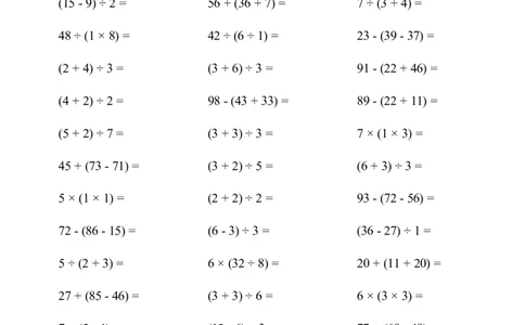 ▲口算题（带括号的混合运算）连打版_小学数学口算计算速算练习1（1-6）题目类型全_二年级_口算2年级下册10000题_2下口算题（带括号的混合运算）1000题