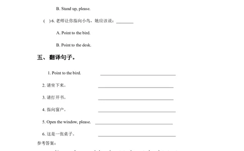 Module3Unit2Pointtothewindow同步练习3_一年级上下册资料_一年级上语数英上下册学习资料_3-6-5、小学一年级英语上册_外研版一起点_2、同步练习_Module3