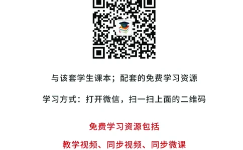粤教版6年级科学上册高清教材_全部版本&bull;小学科学电子课本_粤教版小学科学电子课本