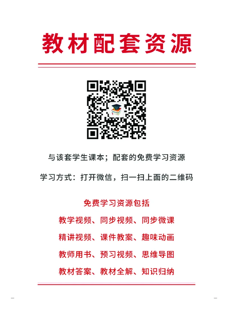 粤教版6年级科学上册高清教材_全部版本&bull;小学科学电子课本_粤教版小学科学电子课本
