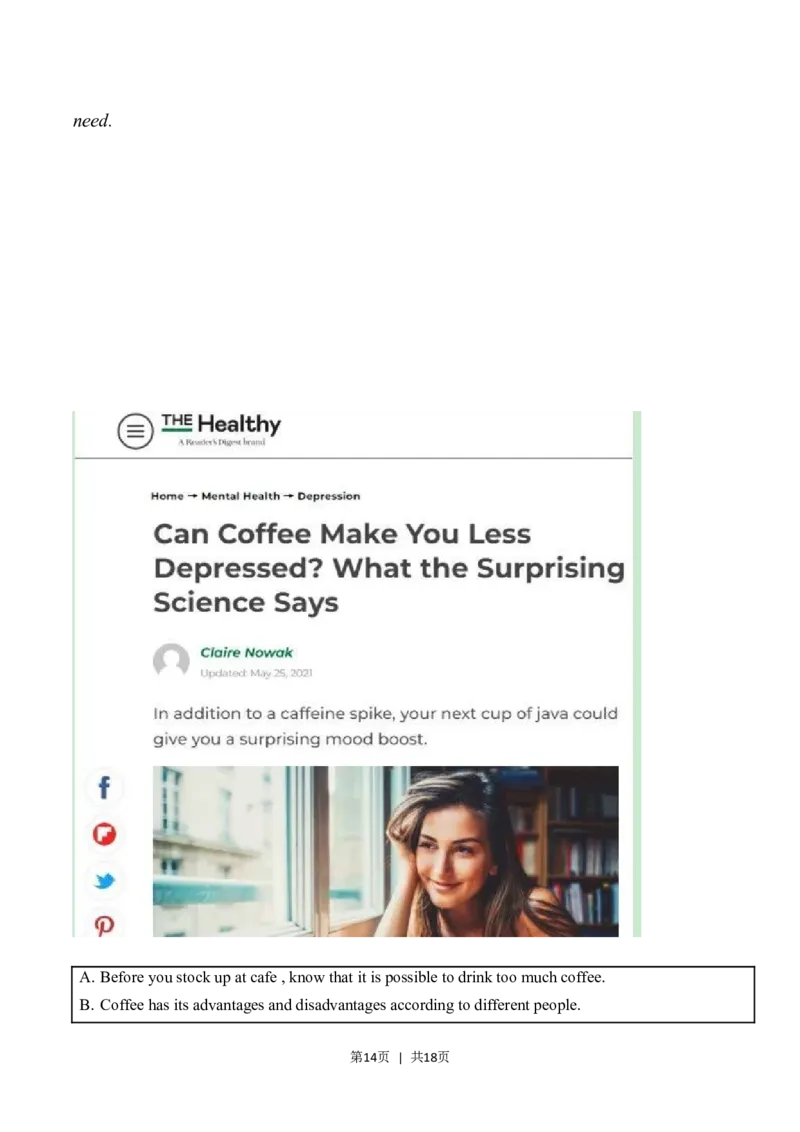 2023年高考英语试卷（上海）（春考）（空白卷）_英语历年高考真题_新&middot;Word版2008-2025&middot;高考英语真题_英语（按年份分类）2008-2025_2023&middot;高考英语真题