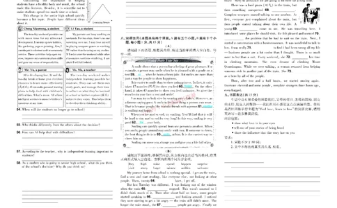 2026《中考英语45套》山西_45套中招_2026《中考英语45套》山西