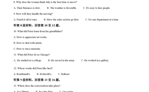 2022年高考英语试卷（全国甲卷）（解析卷）_英语历年高考真题_新&middot;PDF版2008-2025&middot;高考英语真题_英语（按省份分类）2008-2025_2008-2025&middot;（西藏）英语高考真题