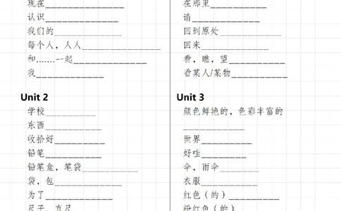 9.19《三年级上册英语单词默写表》2024最新外研版(15)(2)_三年级上下册资料_三年级上册小红书同款资料_三年级(1)