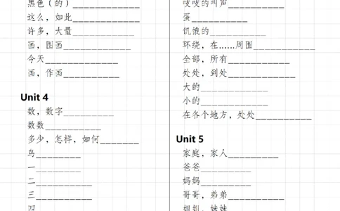 9.19《三年级上册英语单词默写表》2024最新外研版(15)(2)_三年级上下册资料_三年级上册小红书同款资料_三年级(1)
