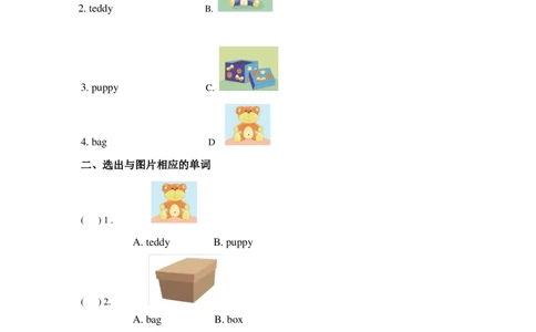 Unit4Isthisateddy(1)习题及答案_一年级上下册资料_一年级上语数英上下册学习资料_3-6-5、小学一年级英语上册_译林版一起点_2、同步练习