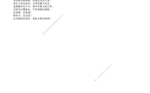 第01讲　零基础预习_2026年一建法规_2025年一建法规SVIP_02-基础精讲✿高端面授✿深度强化_05-法规《基础精讲班》张小强JG_零基础预习