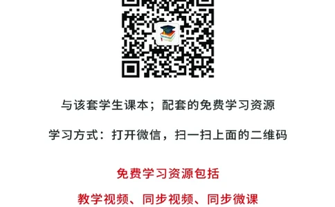 苏教版1年级科学下册高清教材_全部版本&bull;小学科学电子课本_苏教版小学科学电子课本