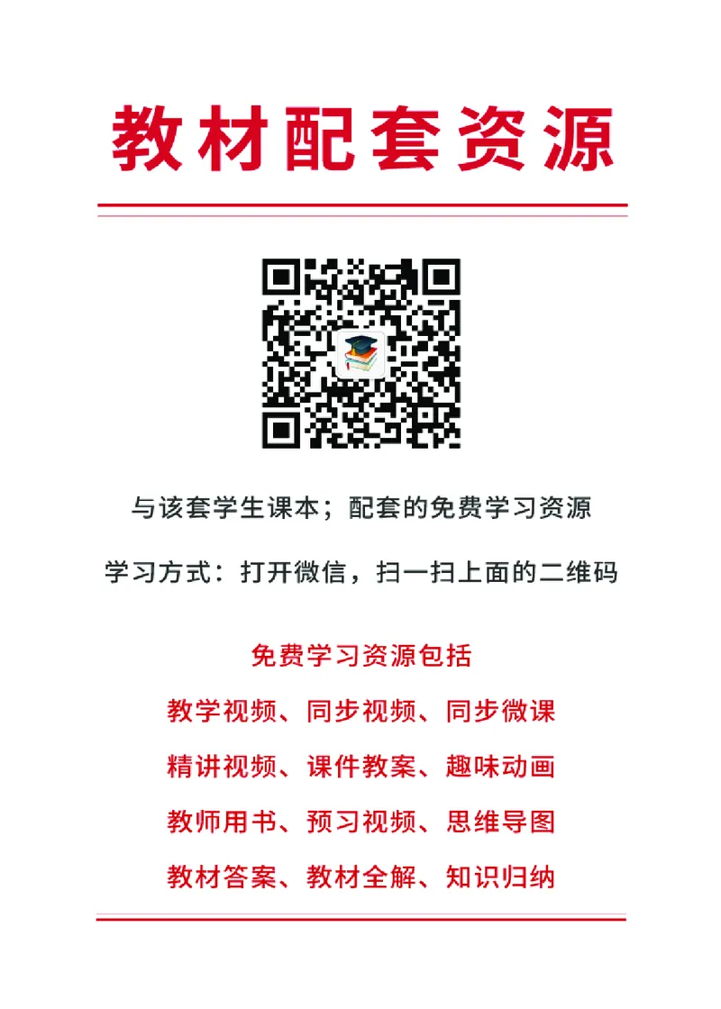 苏教版1年级科学下册高清教材_全部版本&bull;小学科学电子课本_苏教版小学科学电子课本