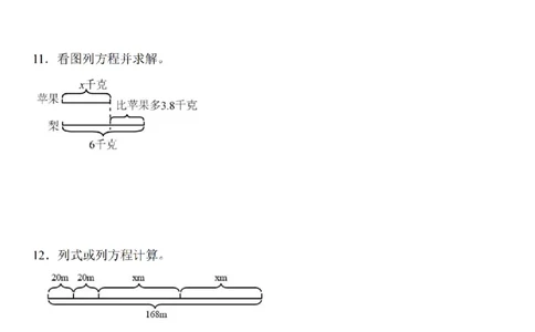 看图列式计算专题训练_扫描版(1)_小学全网线上同款资料_41号文件夹4-6年级