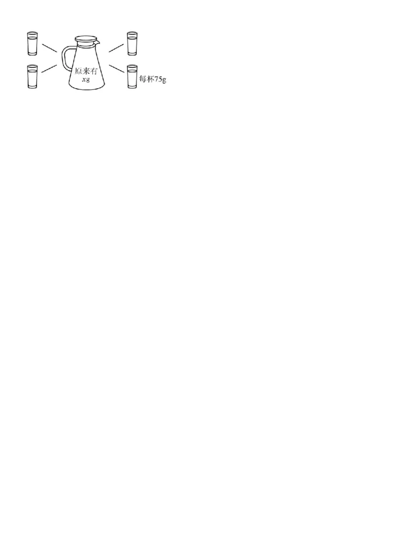 看图列式计算专题训练_扫描版(1)_小学全网线上同款资料_41号文件夹4-6年级