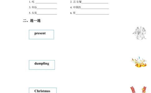 Module10Unit1习题_二年级上下册资料_二年级语数英上下册学习资料_3-7-5、小学二年级英语上册_外研版一起点_2、同步练习_Module10