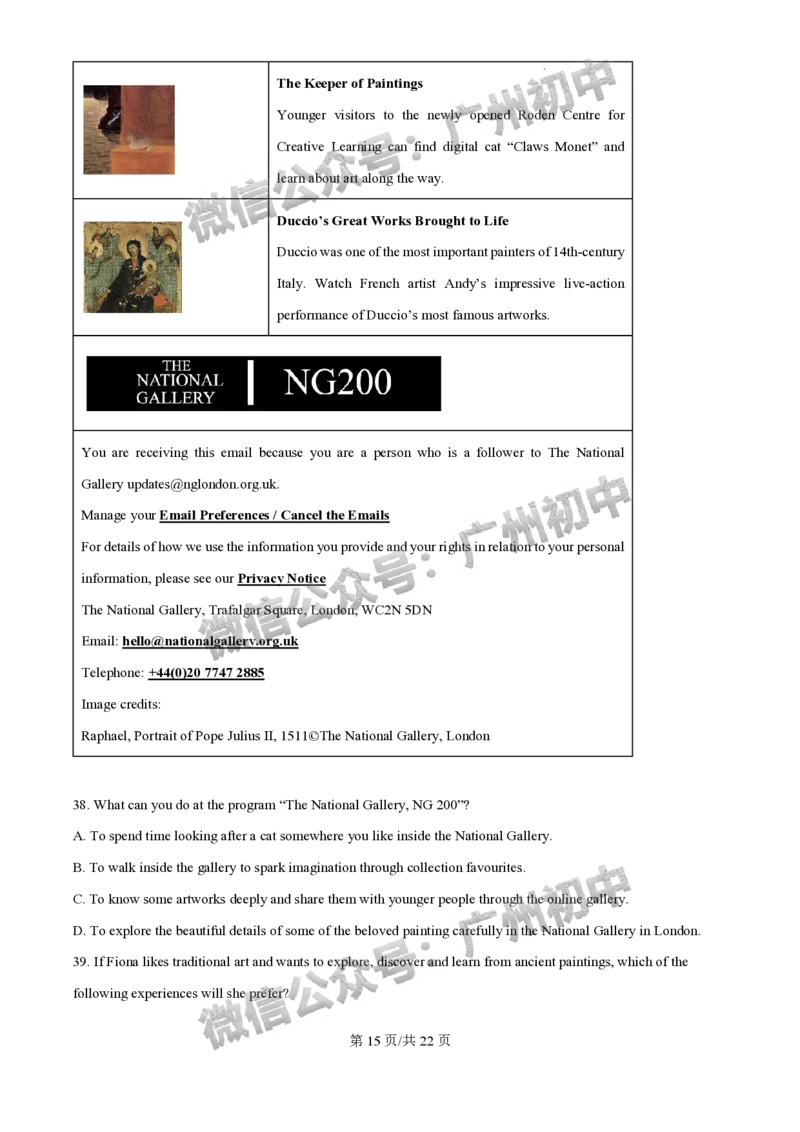 2025广东实验中学中考二模英语试题（答案解析）_广州九上月考+期中+期末+一模二模+中考真题_2025中考二模