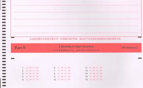 ❤英语六级答题卡（推荐打印）_大学英语四级+六级_六级真题_六级词汇