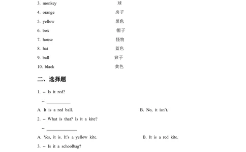 Module7Unit2习题_一年级上下册资料_一年级上语数英上下册学习资料_3-6-5、小学一年级英语上册_外研版一起点_2、同步练习_Module7