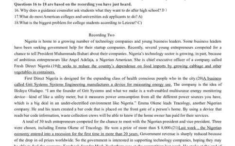 版本一六级模拟卷（3）答案解析_大学英语四级+六级_六级真题_六级密押试卷_新六级模拟卷全10套_版本一六级模拟卷5套_版本一六级模拟卷（3）