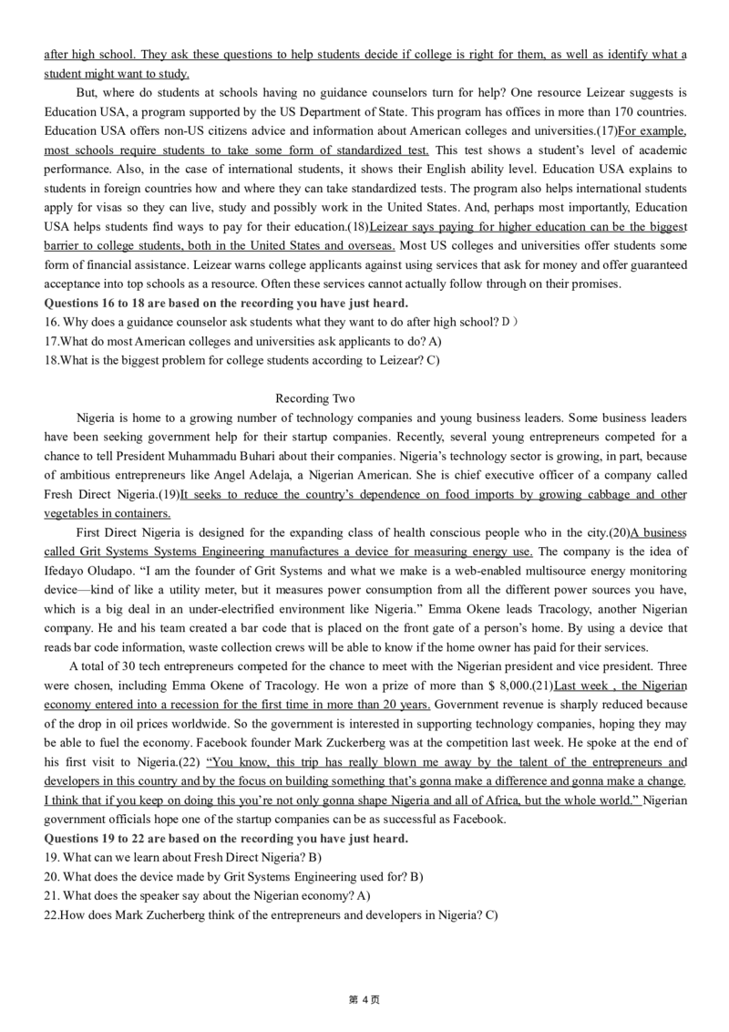 版本一六级模拟卷（3）答案解析_大学英语四级+六级_六级真题_六级密押试卷_新六级模拟卷全10套_版本一六级模拟卷5套_版本一六级模拟卷（3）