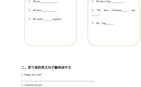 Module10Unit2习题_二年级上下册资料_二年级语数英上下册学习资料_3-7-5、小学二年级英语上册_外研版一起点_2、同步练习_Module10