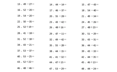 80以内混合加减第61-80篇_小学数学口算竖式脱式计算应用题一二三四五六年级上下册电_小学数学口算题库电子版（1-6）_小学数学口算一年级_口算题适合1年级(含答案）