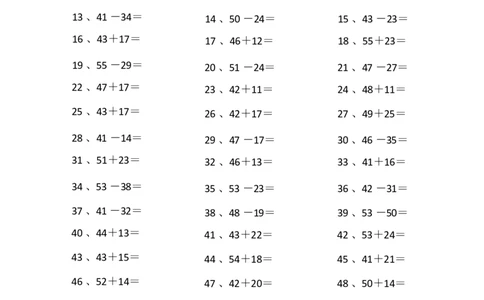 80以内混合加减第61-80篇_小学数学口算竖式脱式计算应用题一二三四五六年级上下册电_小学数学口算题库电子版（1-6）_小学数学口算一年级_口算题适合1年级(含答案）