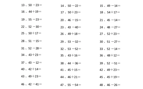80以内混合加减第61-80篇_小学数学口算竖式脱式计算应用题一二三四五六年级上下册电_小学数学口算题库电子版（1-6）_小学数学口算一年级_口算题适合1年级(含答案）
