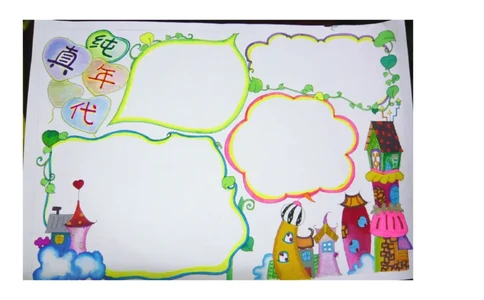 四年级手抄报_一年级语文上册（统编版）_全套教学资源_课件教案2_语文1年级上册辅教资料_资源包_备课辅助_手抄报+黑板报+海报展板_黑板报_小学黑板报