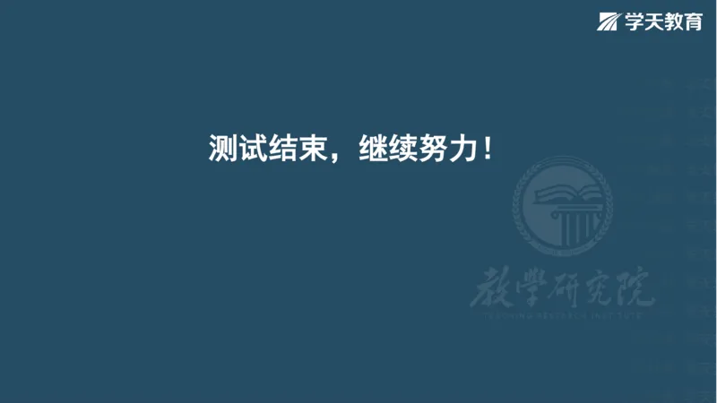 03.2025一建《法规》第一章测试题及答案彩色观看_2026年一级建造师_2026年一建法规_2025年一建法规SVIP_02-基础精讲✿高端面授✿深度强化_33-法规《直播带学课》武海峰XT