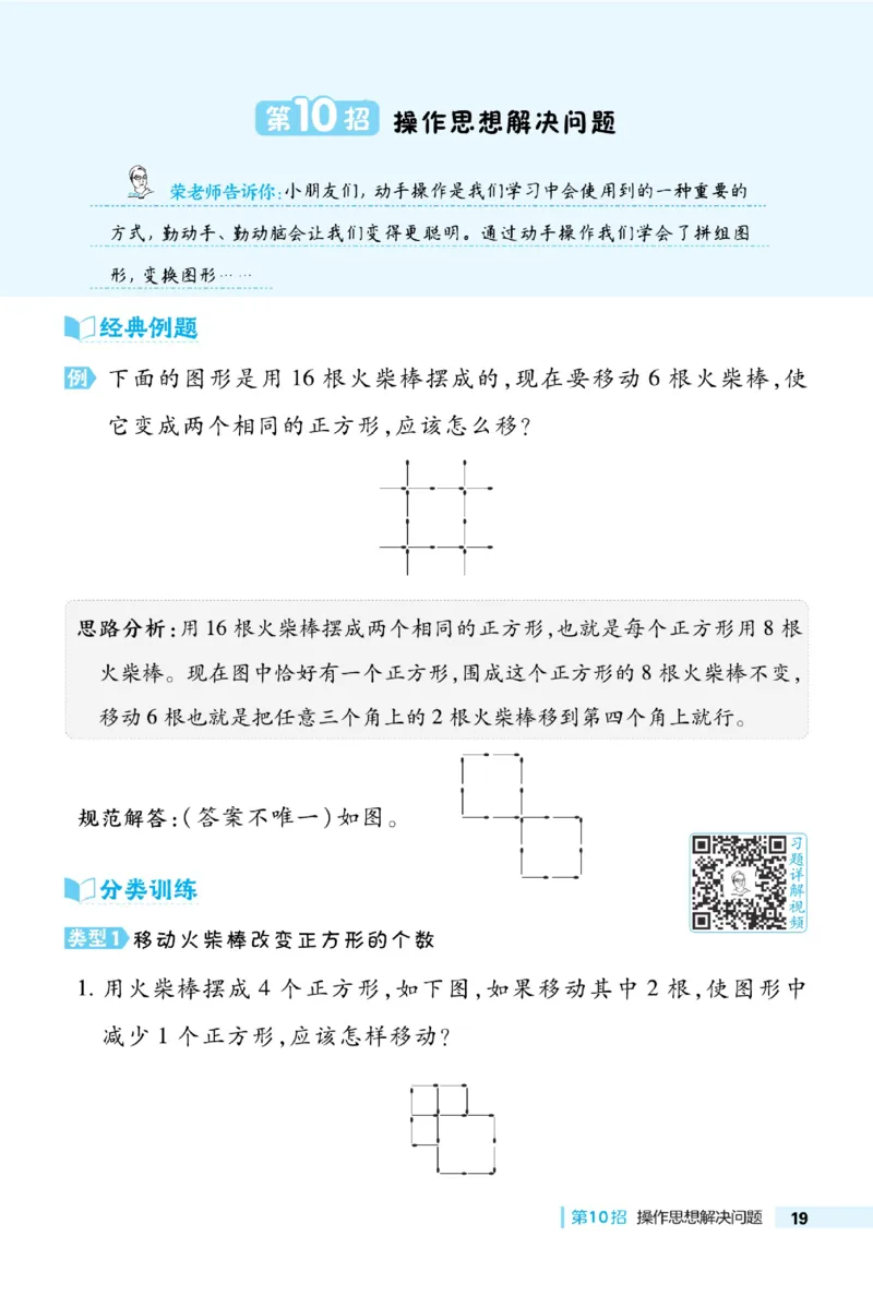 《典中点》数学2年级下册（BS）_二年级上下册资料_小学二年级学习资料-25年更新版_2-04、小学二年级数学下册_2-4-2、练习题、作业、试题、试卷_北师大版_电子册类