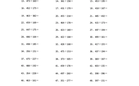 700以内加减混合第61-80篇_小学数学口算竖式脱式计算应用题一二三四五六年级上下册电_小学数学口算题库电子版（1-6）_小学数学口算二年级_口算题适合2年级