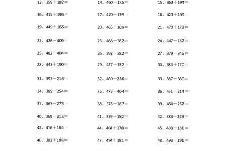 700以内加减混合第61-80篇_小学数学口算竖式脱式计算应用题一二三四五六年级上下册电_小学数学口算题库电子版（1-6）_小学数学口算二年级_口算题适合2年级