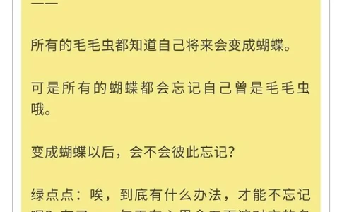 79第五十一讲口语交际：我们做朋友（上）：听故事，学习找朋友学霸干货_一年级语文上册（统编版）_老课标资料_教学视频_第一套_005-同步教学音频版