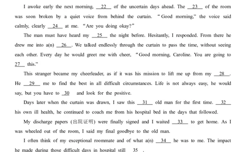 2022年高考英语试卷（天津）（第一次）（空白卷）_英语历年高考真题_新&middot;Word版2008-2025&middot;高考英语真题_英语（按试卷类型分类）2008-2025_自主命题卷&middot;英语（2008-2025）