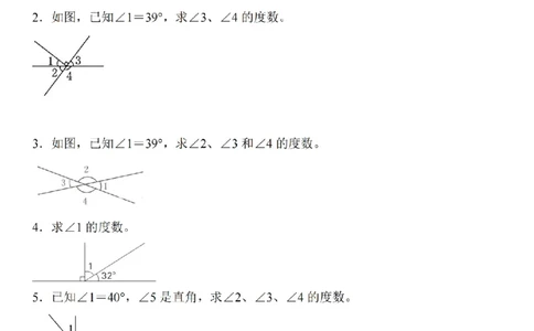 角的度数计算题专题训练_扫描版(1)_小学全网线上同款资料_41号文件夹4-6年级