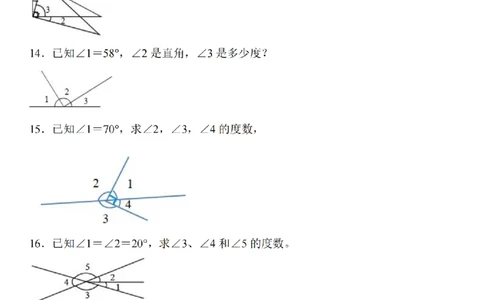 角的度数计算题专题训练_扫描版(1)_小学全网线上同款资料_41号文件夹4-6年级