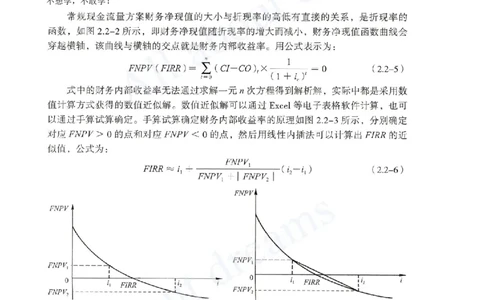 2025-01-备考预习（一）_2026年一级建造师_2026年一建经济_2025年一建经济SVIP_02-基础精讲✿高端面授✿深度强化_10-经济《备考预习班》关涛KL_00-2025-备考预习班