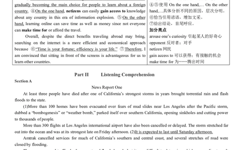 版本一四级模拟4答案解析_大学英语四级+六级_四级真题_四级密押试卷_新四级模拟卷全10套_版本一四级模拟卷_版本一四级模拟4